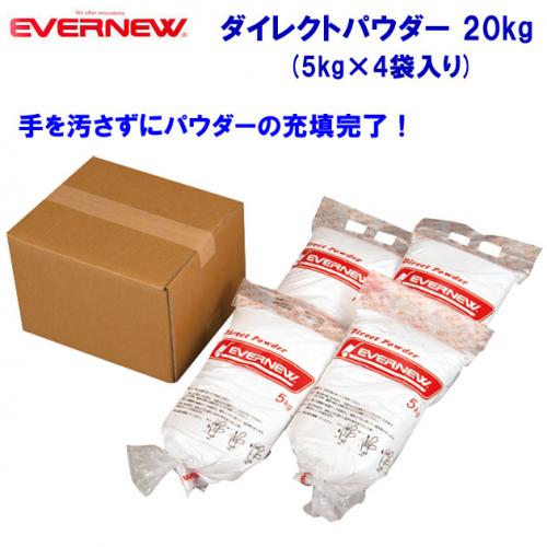 エバニュー ダイレクトパウダー EKA627