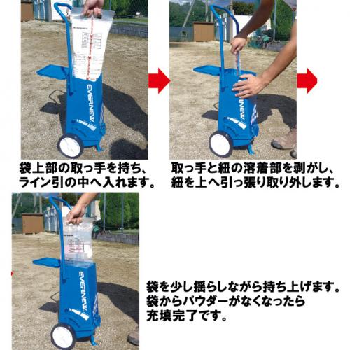 エバニュー ダイレクトパウダー EKA627