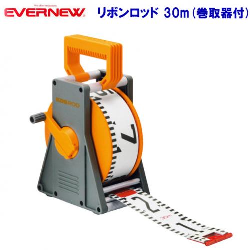 エバニュー リボンロッド30m EGC160