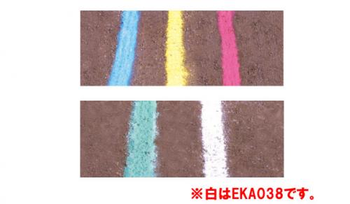 エバニュー カラーフィールドパウダー(単色5袋入) EKA025