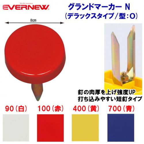 エバニュー グランドマーカー N-ODX EKA568