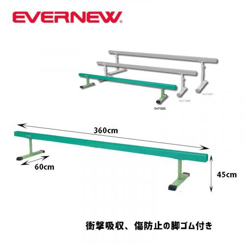 平均台E-36K EKF505