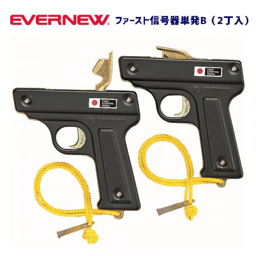 ファースト信号器単発B(2丁入) EGA202