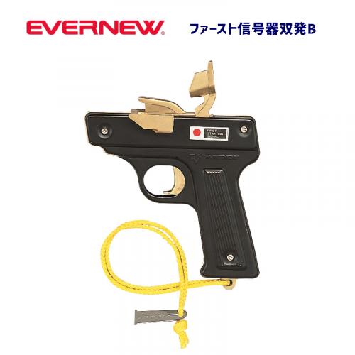 ファースト信号器双発B EGA201
