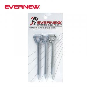 スタブロ釘セット(3本入) EGA033