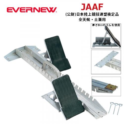 平行連結式スタブロEX-2 EGA024