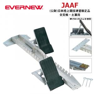 平行連結式スタブロEX-2 EGA024