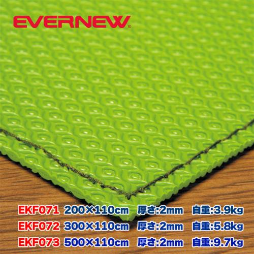 滑り止シート2 EKF071