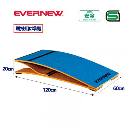 ロイター板ER-120SV EKF410