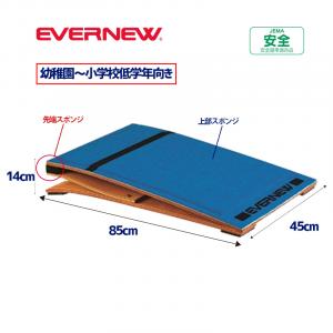 ロイター板 ER-85D× EKF416