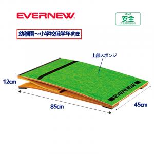 ロイター板 ER-85SP EKF418