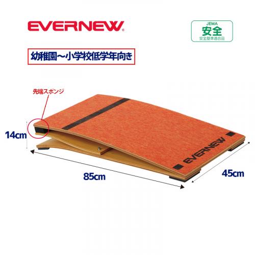 ロイター板 ER-85AT EKF415