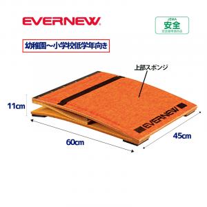 ロイター板 ER-60SP EKF417