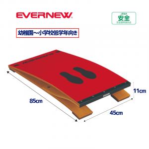 ロイター板ER-85S EKF403