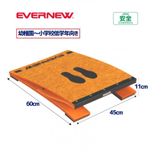 ロイター板ER-60J EKF401