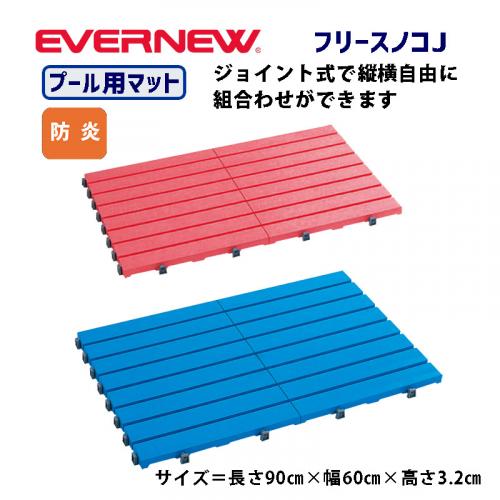 フリースノコJ EHB189