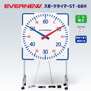 スポーツタイマーST-6BH EHB247