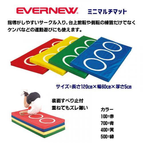 ミニマルチマット EKM451