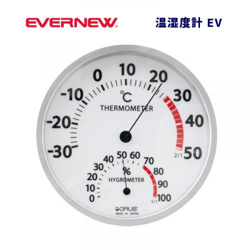 温湿度計EV EHB267