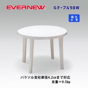 GFテーブル98W EHC373