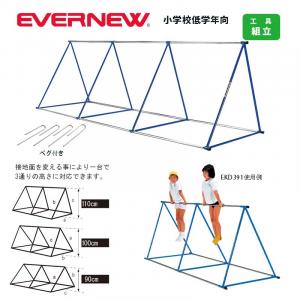 三角鉄棒ST-3N EKD392