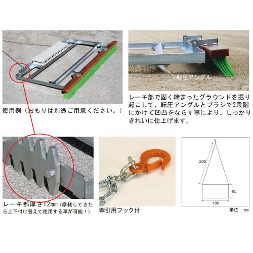 グラウンドレーキマットDX