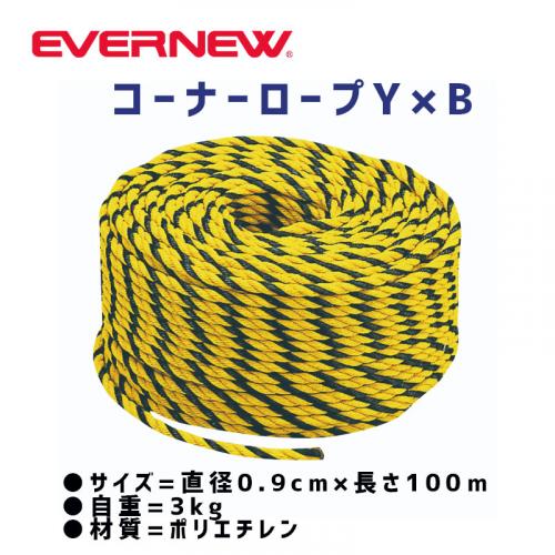 コーナーロープY×B