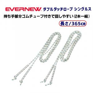 ダブルダッチシングルスロープ EKD027