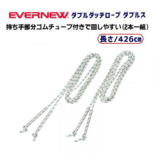 ダブルダッチダブルスロープ EKD100