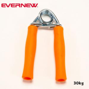 ハンドグリップ30 ETA108