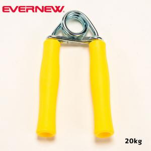 ハンドグリップ20 ETA109