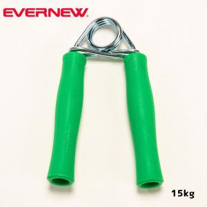 ハンドグリップ15 ETA110