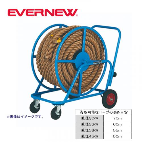 綱引ロープ巻取器ST