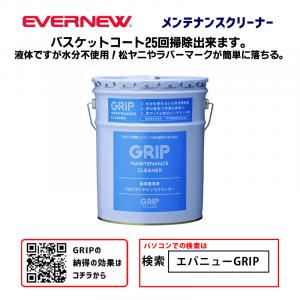 メンテナンスクリーナー EKK192