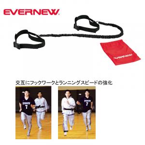 アシストチューブ ETB297