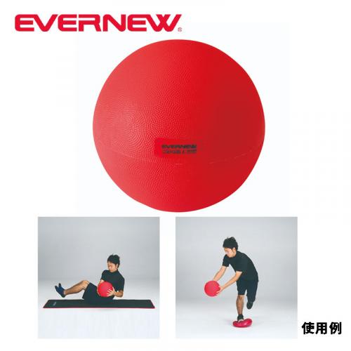 ウォーターメディシンボール ETB420