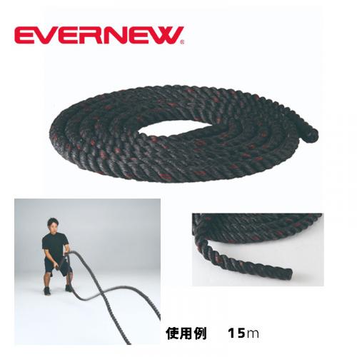 トレーニングロープ15m ETB597