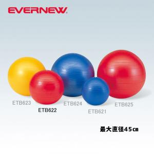 ジムボール45 ETB622