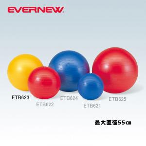 ジムボール55 ETB623