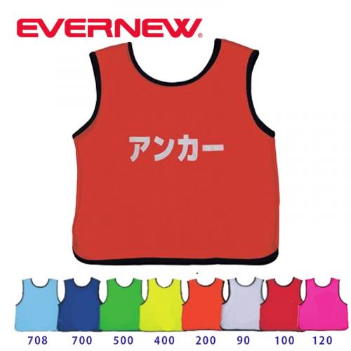 メッシュビブス  アンカーJr EKB930