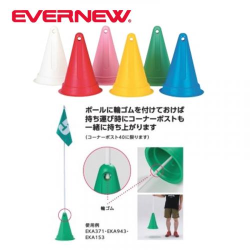 コーナーポスト40