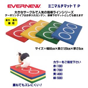 ミニマルチマットTP EKM452