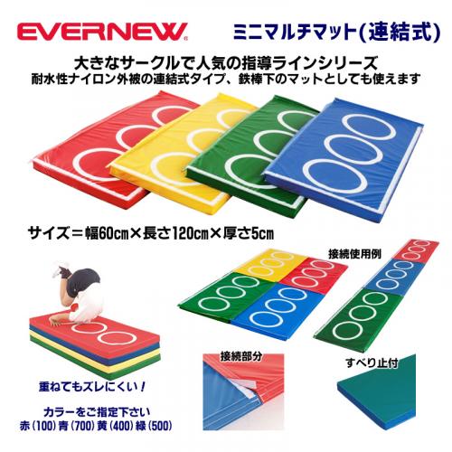 ミニマルチマット EKM454