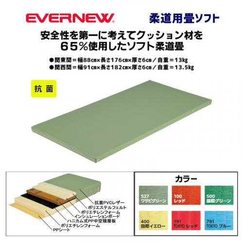 柔道用畳ソフト EKR002