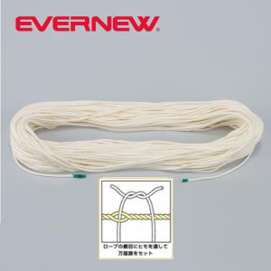 万国旗ロープ6×100