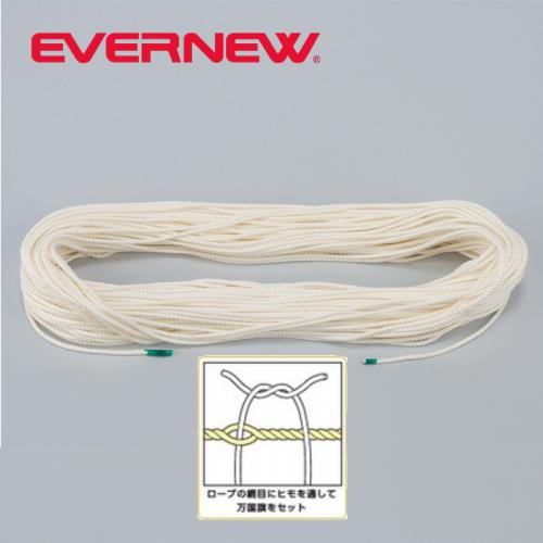 万国旗ロープ6×100