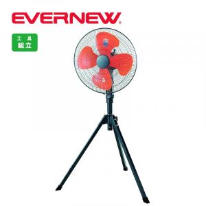 ビッグファン45S