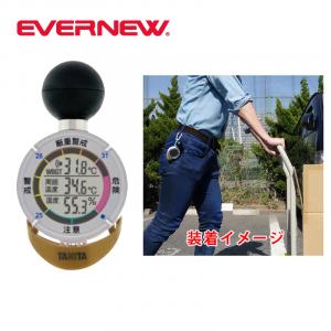 熱中アラーム　TT-562