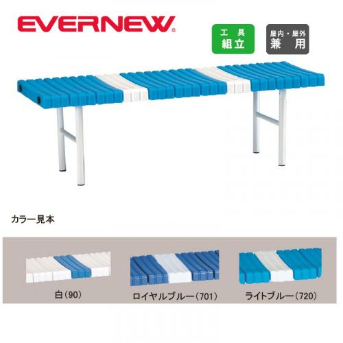 パークベンチスチール180