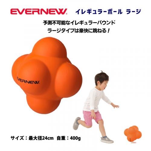イレギュラーボール ラージ ETE176